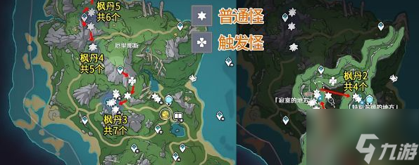 原神隙间之核位置在哪 原神隙间之核全收集路线分享
