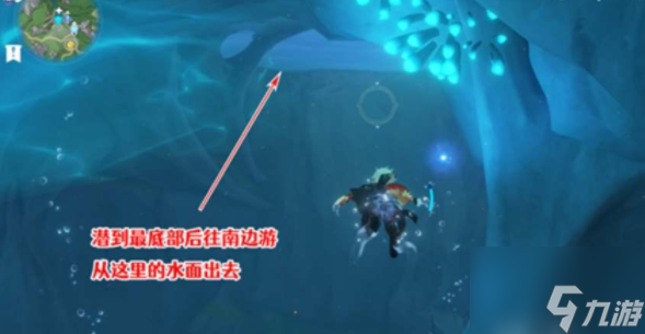 原神厄里那斯内部怎么去 原神厄里那斯内部进入方法介绍