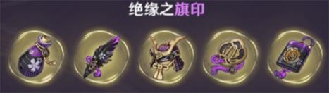 原神九条裟罗武器圣遗物配队攻略