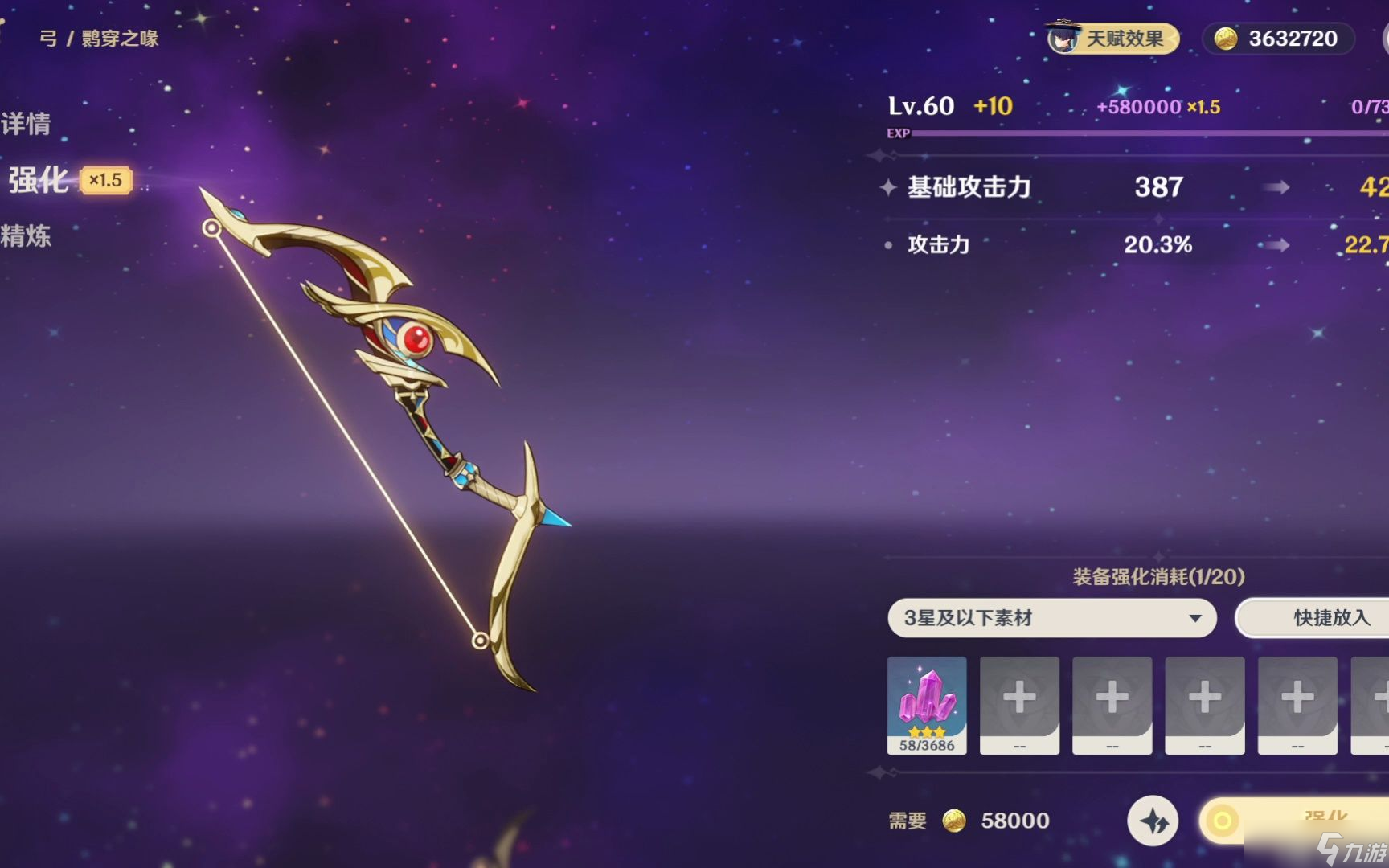 原神3.7新武器给谁用比较好