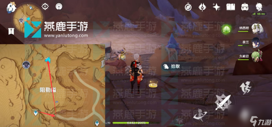 原神3.6版本旋曜玉帛攻略