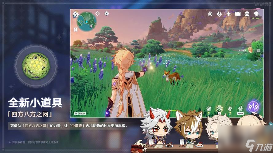 《原神27前瞻兑换码最新一览》（限时抢先领取，助你畅玩游戏！）