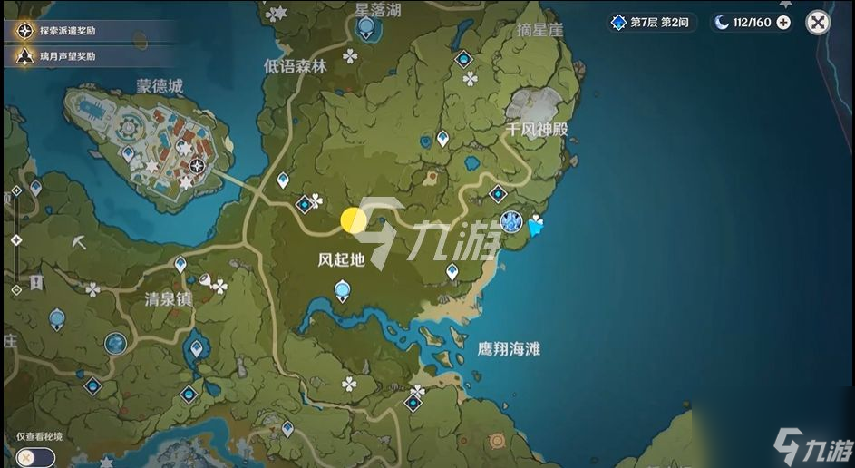 原神2.0蒲公英籽收集地点有哪些蒲公英籽收集地点详情