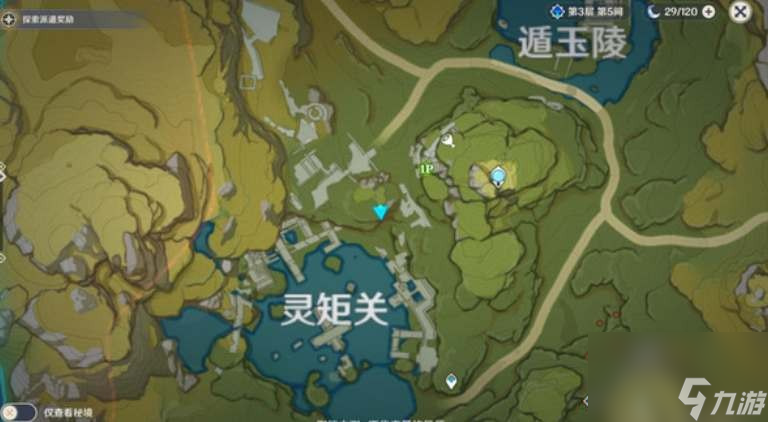 原神灵矩关湖宝箱在哪