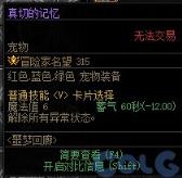 地下城与勇士噩梦回廊怎么玩？ 噩梦回廊玩法详解