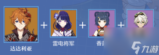《原神》达达利亚怎么培养 公子培养攻略