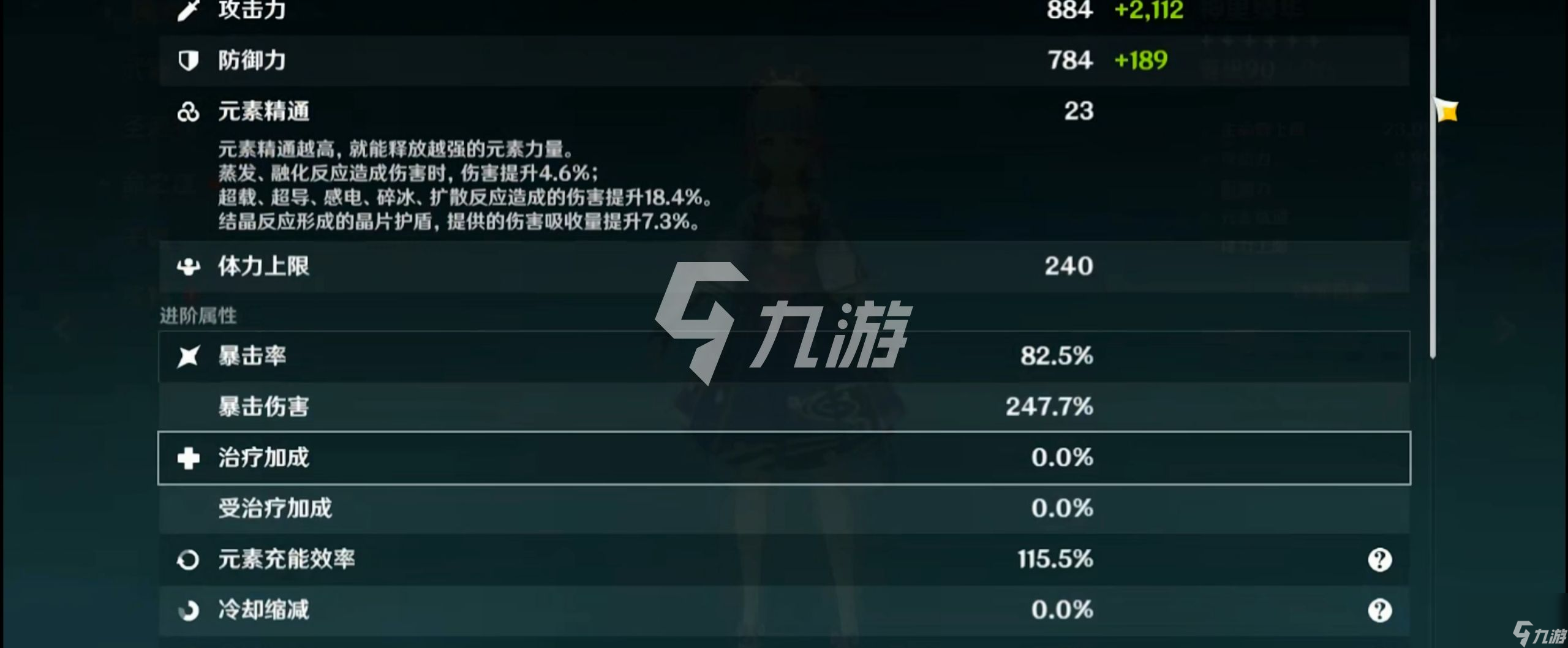 原神2.0版非主线隐藏成就怎么解锁隐藏成就解锁方法