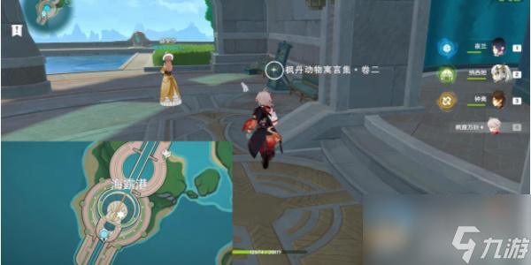 原神尘世巡游第四辑怎么通关