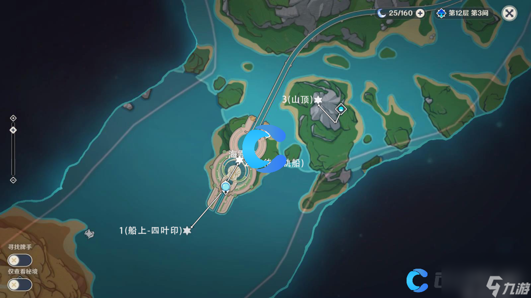 《原神》枫丹第1个水神瞳位置和收集方法介绍