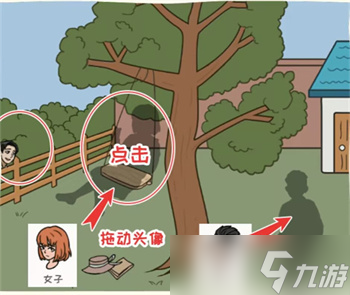 看你怎么秀荡秋千怎么通关