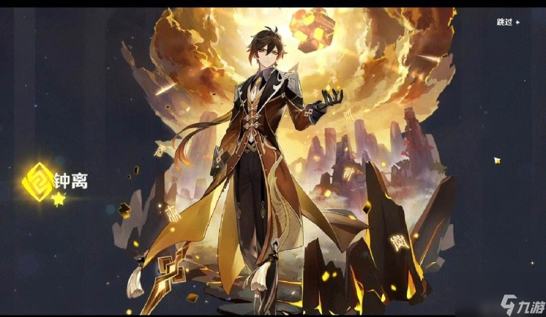 原神钟离和达达利亚抽哪个
