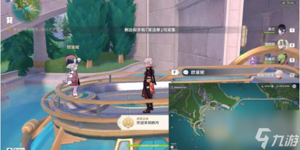 原神枫丹探索成就怎么完成