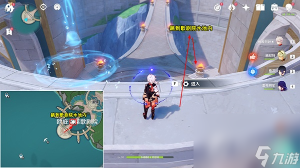 《原神》与螃蟹有关的宝箱位置介绍
