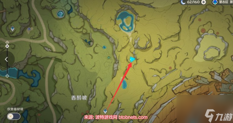原神请安全玩耍成就为什么没有-请安全玩耍成就完成方法