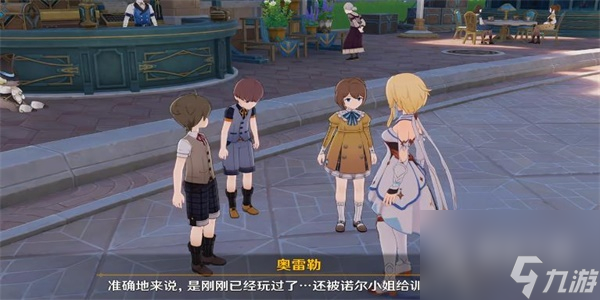 《原神》游城记任务完成攻略