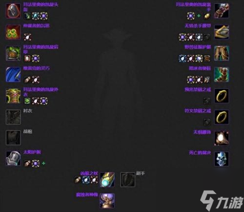 3.35死亡骑士武器排名(3.35装备排行)