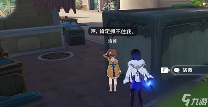 原神时光不等人任务怎么做