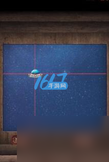 阴阳锅2同心劫第三章攻略
