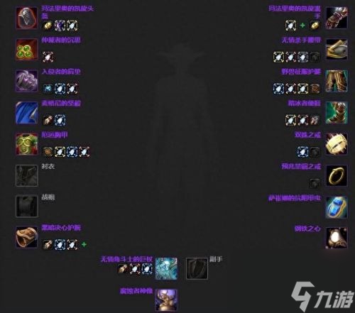 3.35死亡骑士武器排名(3.35装备排行)