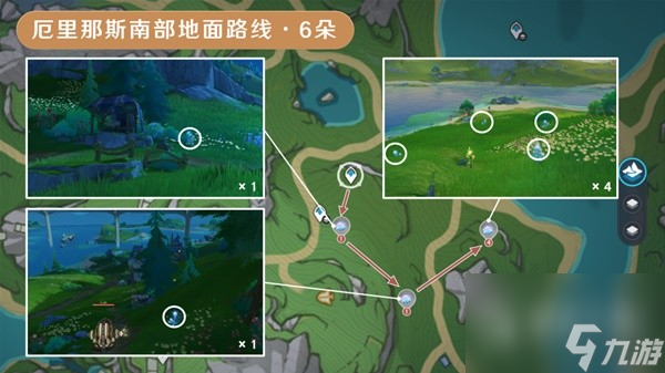 原神海露花采集路线一览