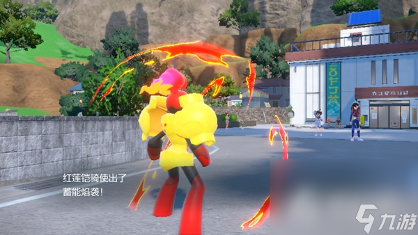 《宝可梦朱紫》丹瑜打法攻略