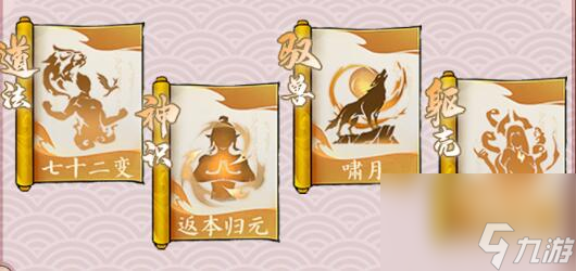 寻道大千蜂翁配什么精怪