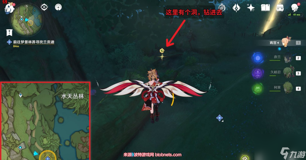 原神忿怒的铁块怎么接-忿怒的铁块任务触发要求