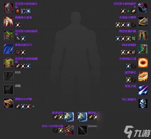 3.35死亡骑士武器排名(3.35装备排行)