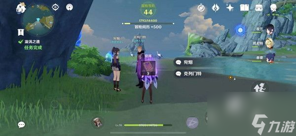 原神旋涡之遗任务怎么完成的-旋涡之遗寻找古物攻略大全