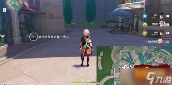 原神尘世巡游第四辑如何通关 尘世巡游第四辑通关方法