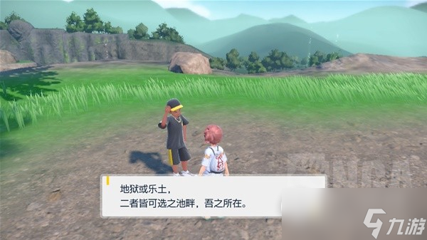 宝可梦朱紫零之秘宝dlc北上鬼面组支线npc位置与奖励分享