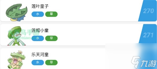 宝可梦朱紫零之秘宝新宝可梦