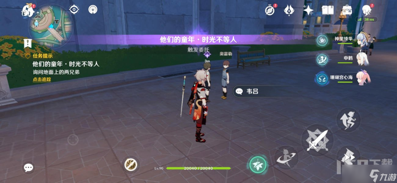 原神枫丹隐藏成就在童年怎么完成 在童年成就完成攻略