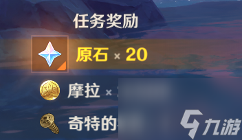 《原神》4.0钓鱼游戏怎么过 世界任务钓鱼游戏流程攻略