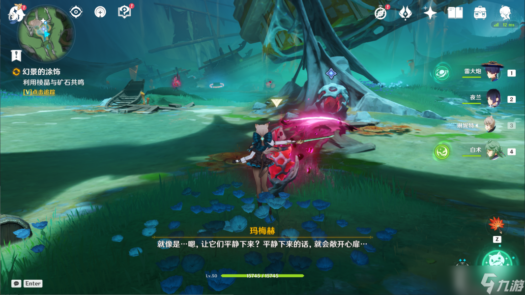 原神世界任务古老的颜色流程攻略