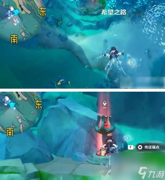 原神水仙十字大冒险任务怎么触发