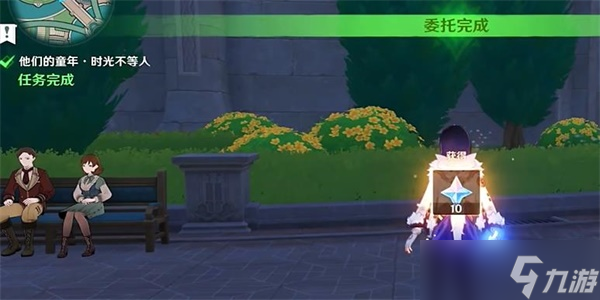 《原神》时光不等人任务攻略