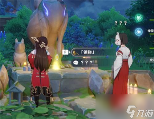 原神神樱大祓任务在哪接