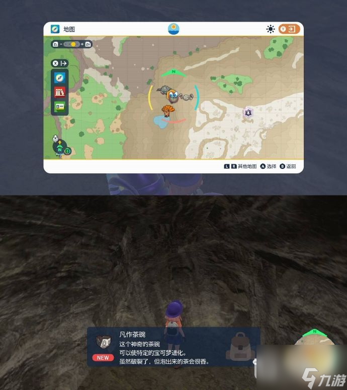 《宝可梦朱紫》斯魔茶进化方法