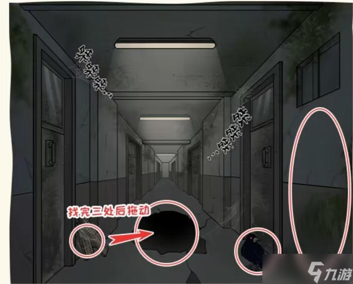 看你怎么秀逃不出的厕怎么过关