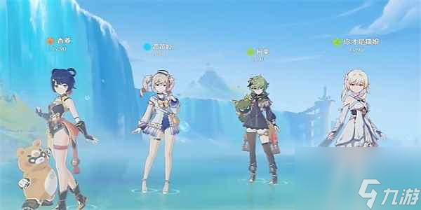 《原神》怒华连迹任务通关攻略