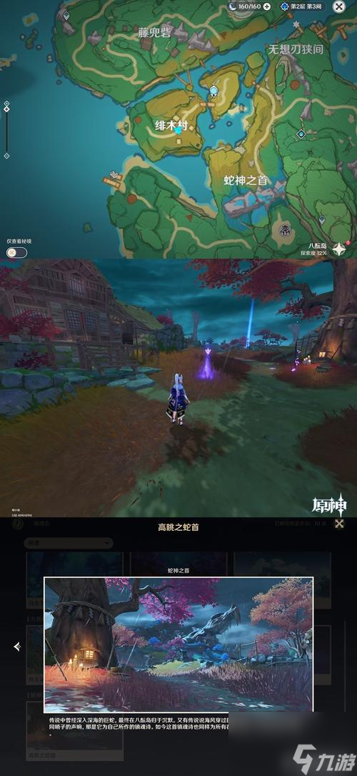 《原神》28版本上线时间一览！