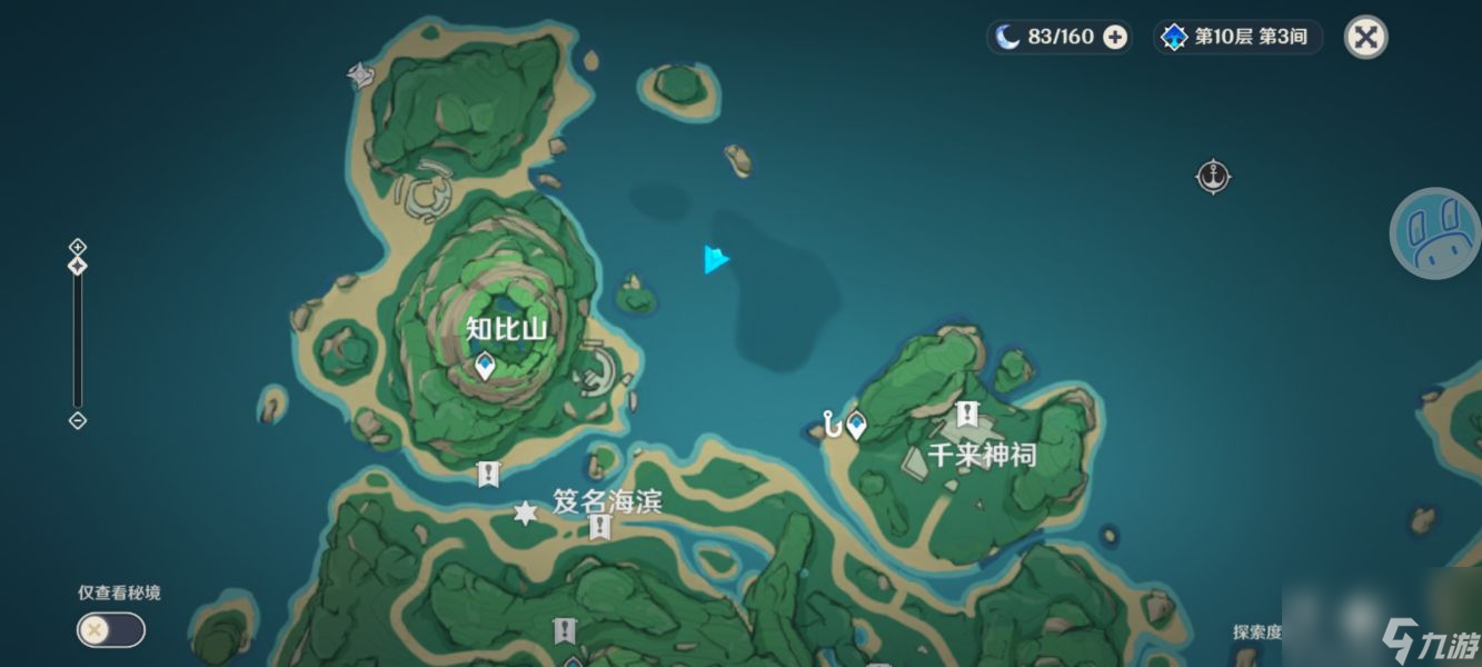 原神鹤观岛最后一个雷神瞳位置攻略