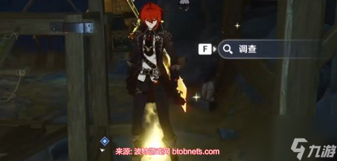 原神两把火药库房钥匙在哪-两把火药库房钥匙具体位置