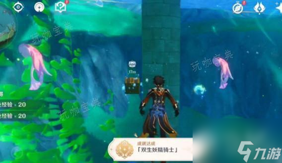 《原神》双生妖精骑士成就达成方法介绍