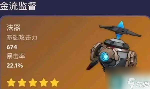 原神那维莱特武器推荐