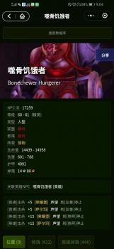 荣耀堡声望怎么刷到崇拜（魔兽世界荣耀堡声望崇敬攻略）