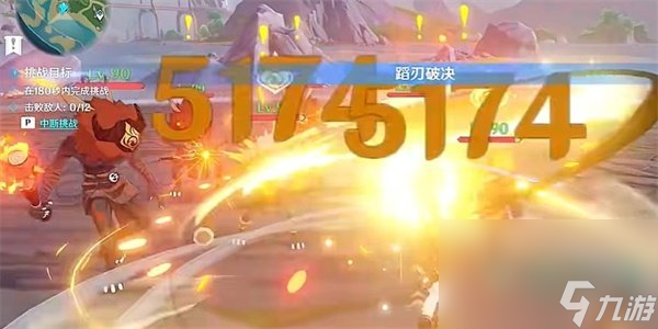《原神》蹈刃破决第五关怒华连迹完成方法