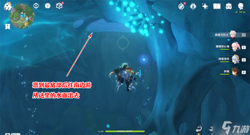 原神柯莎在哪