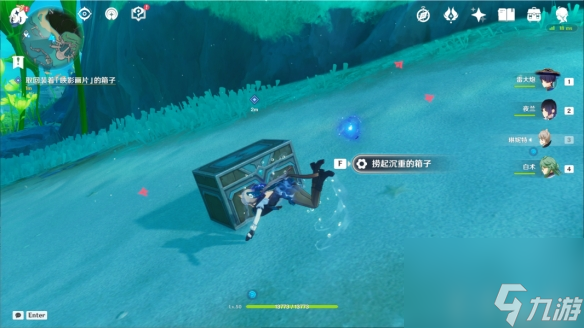 原神:三人行先寻明师任务通关方法是什么